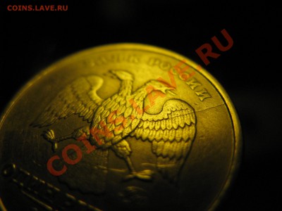 1р 1999ммд раскол? - IMG_3624.JPG