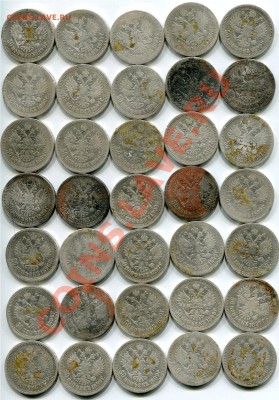 35 полтинников Николая 2 - 3172