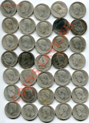 35 полтинников Николая 2 - 3173