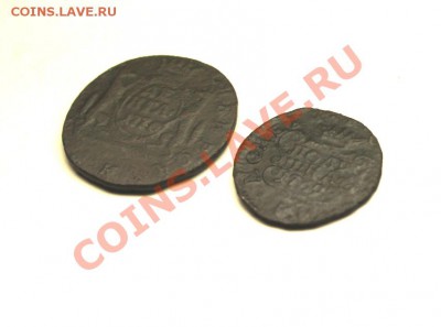 Сиб-полуш;1768г. Сиб-денга;1770г. 10.01.13г. 23:00ч, вр.Моск - 2013_01_06_05155.JPG