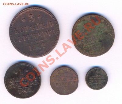 1839-1842 серебром на оценку. - сканирование0018