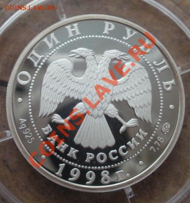 Всемирные юношеские игры(2) до 08.01.13 в 22:00 - P5270494.JPG