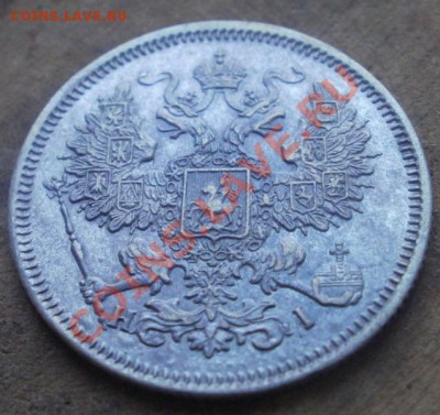 хорошие 20 коп 1867 год до 08.01.13 в 22:00 - P1040330.JPG