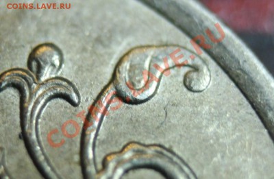 10 к помогите в определение - 07 3