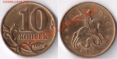 С рубля__ Два полных раскола__ Р.Ф.__ до 12.01(22:10)Мск - сканирование0001 - копия (3)