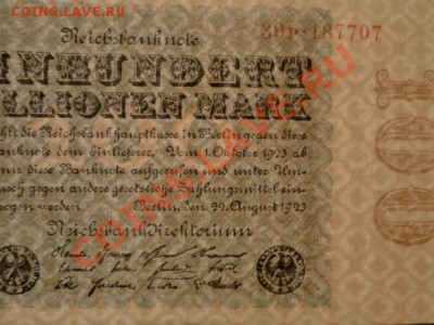 --ГЕРМАНИЯ.100.МЛН.МАРОК.1923.ПРЕСС.--до.9.1.13-22:00 МСК. - DSC00208.JPG