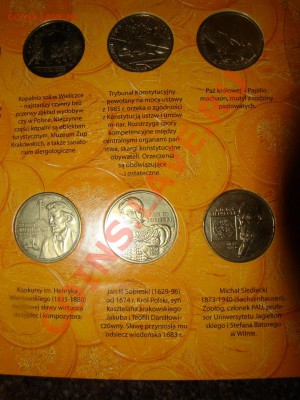 моя коллекция монет Польши, небольшая часть - DSC01096.JPG