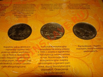 моя коллекция монет Польши, небольшая часть - DSC01101.JPG