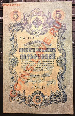 Бумажные деньги и лот. билеты - IMG_1967.JPG