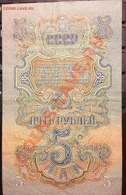 Бумажные деньги и лот. билеты - IMG_1971.JPG