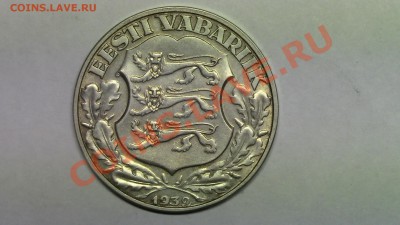 МОНЕТЫ МИРА (пополняемая) - IMG_1199.JPG