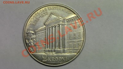 МОНЕТЫ МИРА (пополняемая) - IMG_1198.JPG