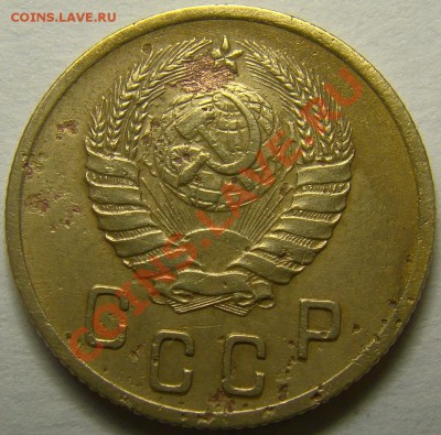 2 копейки 1939 шт.Е до 22.00 мск 09.01.13 - DSC03143
