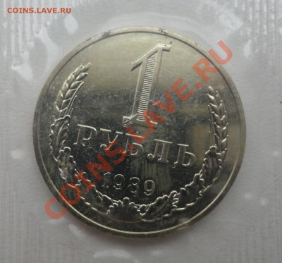 Ходячка СССР и России, штемпельная, обычная и разновидности - DSC04484.JPG