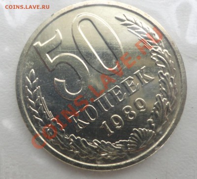 Ходячка СССР и России, штемпельная, обычная и разновидности - DSC04486.JPG