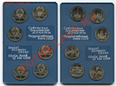 Монеты СССР и России - 2925807518
