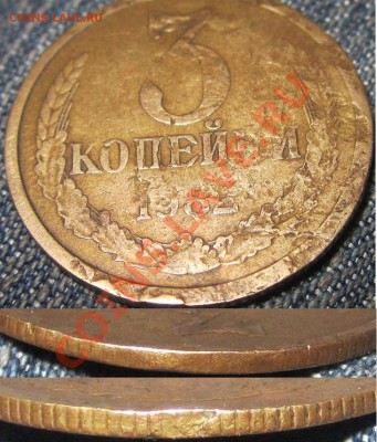 3к.82г. - IMG_0845 - копия.JPG