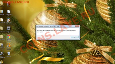 У кого какие проблемы с Компьютером - Советы - Безымянный