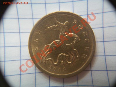 50 копеек 2004г., шт.Б,  до 08.01.13  23-00 - 102_2325.JPG
