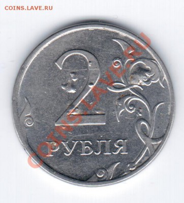10 руб. 2010 СПМД - поворот около 100 градусов. - 1 159