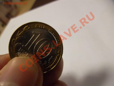 Монеты ЯНАО UNC и оборот - SAM_0127.JPG