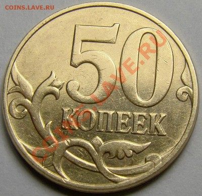 Брак гурта на 50.12М до 22.00 мск 09.01.13 - 1