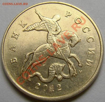 Брак гурта на 50.12М до 22.00 мск 09.01.13 - 2