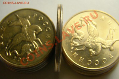 Брак гурта на 50.12М до 22.00 мск 09.01.13 - 3