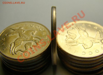 Брак гурта на 50.12М до 22.00 мск 09.01.13 - 4