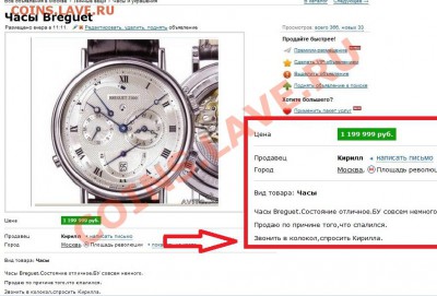 Спеши купить!! - cfdcb49b7bd75f41a06be205685804d7