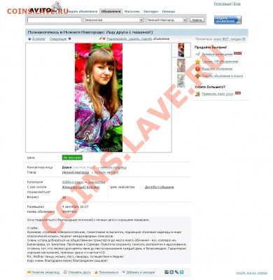 Спеши купить!! - post-3-13370559026503