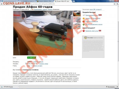 Спеши купить!! - tjl