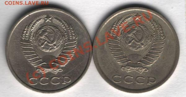 20 копеек 1984 перепутка л.с.3,3 3коп1981 - бонус 1985