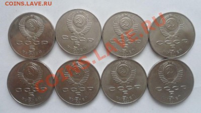 Юбилейка СССР - 2.JPG