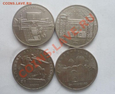 Юбилейка СССР - 3.JPG