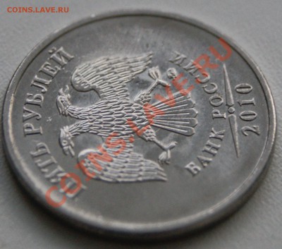 Шлифовка - DSC00436.JPG