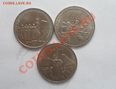 Юбилейка СССР - 5.JPG