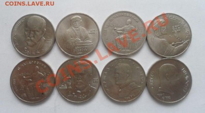 Юбилейка СССР - 7.JPG