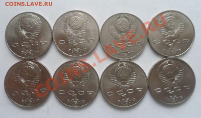 Юбилейка СССР - 8.JPG