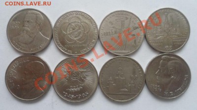 Юбилейка СССР - 9.JPG
