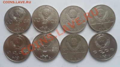 Юбилейка СССР - 10.JPG