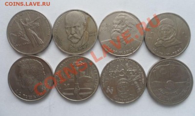 Юбилейка СССР - 11.JPG
