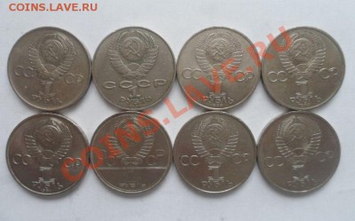 Юбилейка СССР - 12.JPG