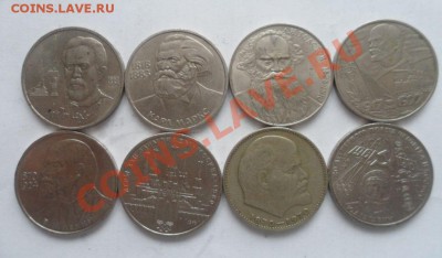 Юбилейка СССР - 13.JPG