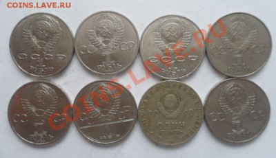 Юбилейка СССР - 14.JPG