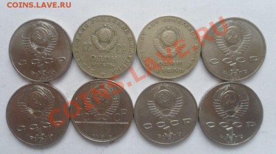 Юбилейка СССР - 16.JPG