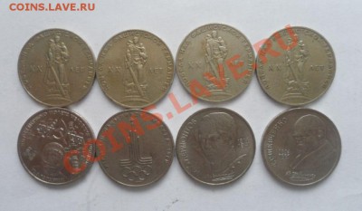 Юбилейка СССР - 17.JPG