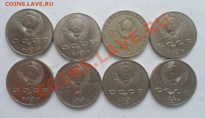 Юбилейка СССР - 20.JPG