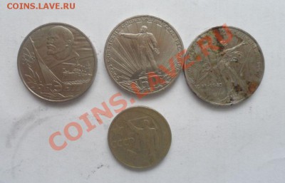 Юбилейка СССР - 21.JPG
