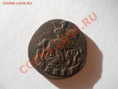 Денга 1790 Года (ЕМ). Окончание в 22.00, 13.01.2013. - 6.JPG